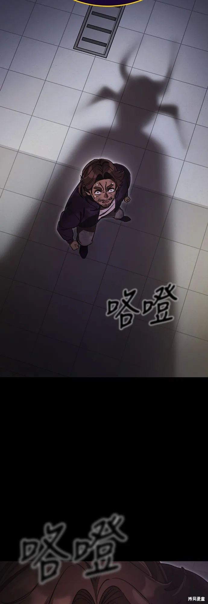 閻羅降臨,第66话,第27张