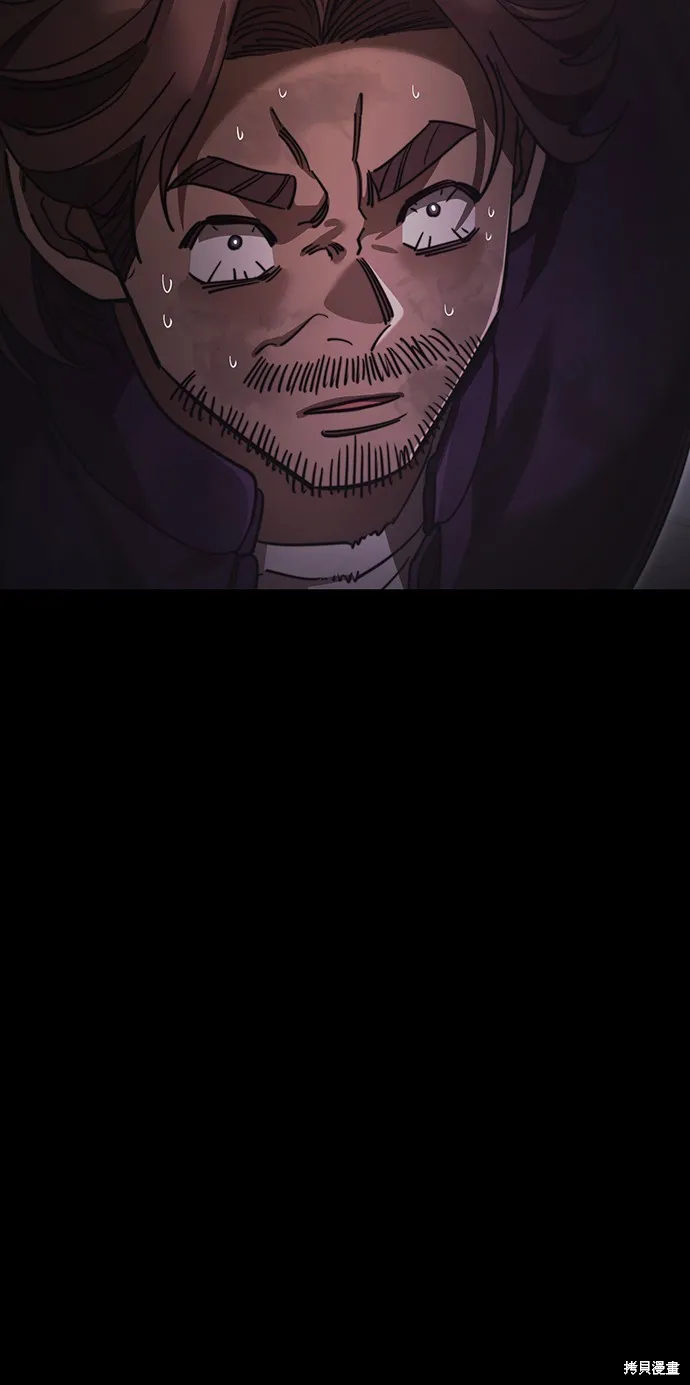閻羅降臨,第66话,第28张