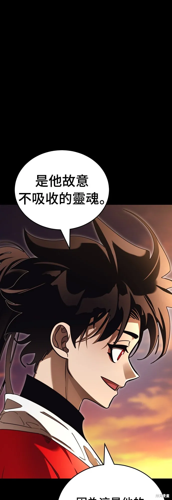 閻羅降臨,第66话,第59张