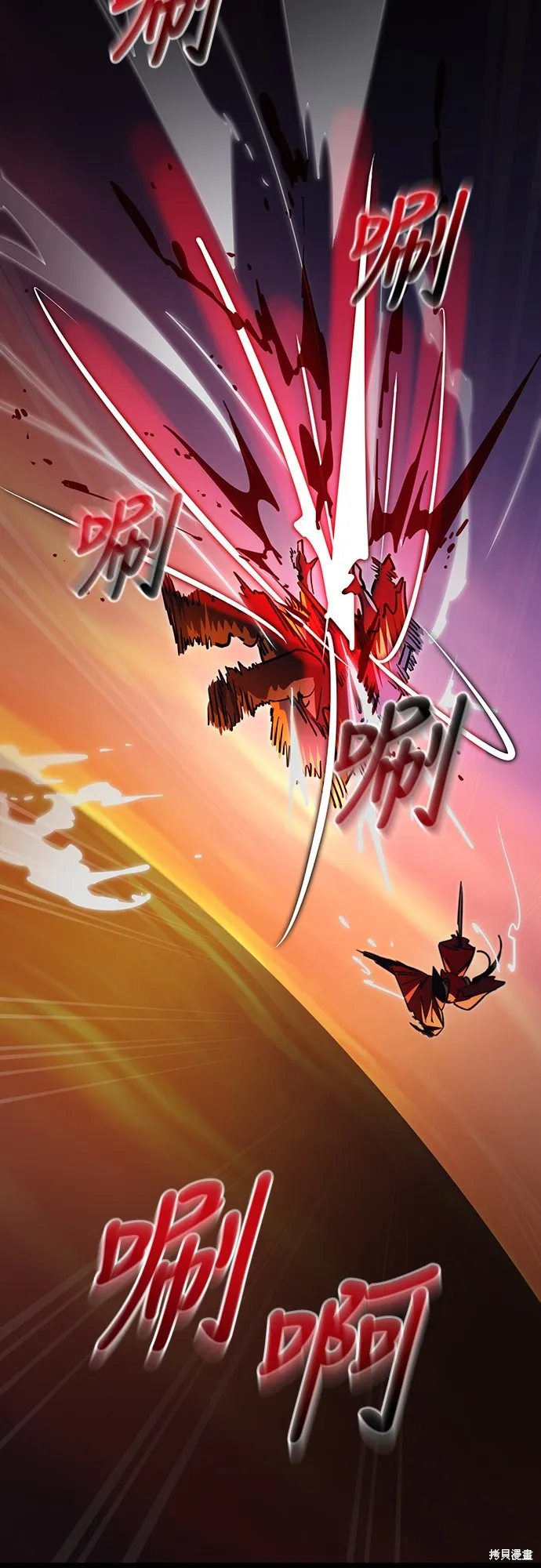 閻羅降臨,第66话,第91张