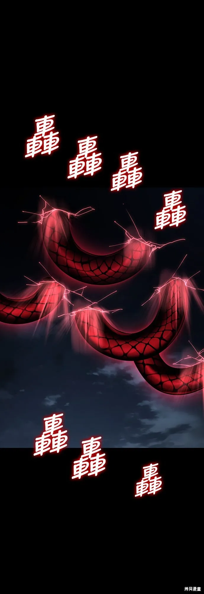 閻羅降臨,第73话,第1张