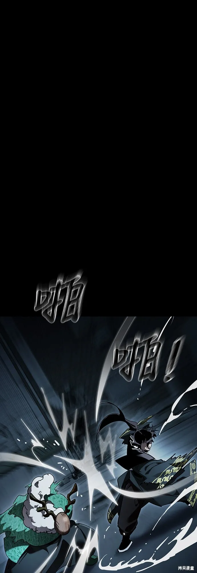 閻羅降臨,第73话,第18张