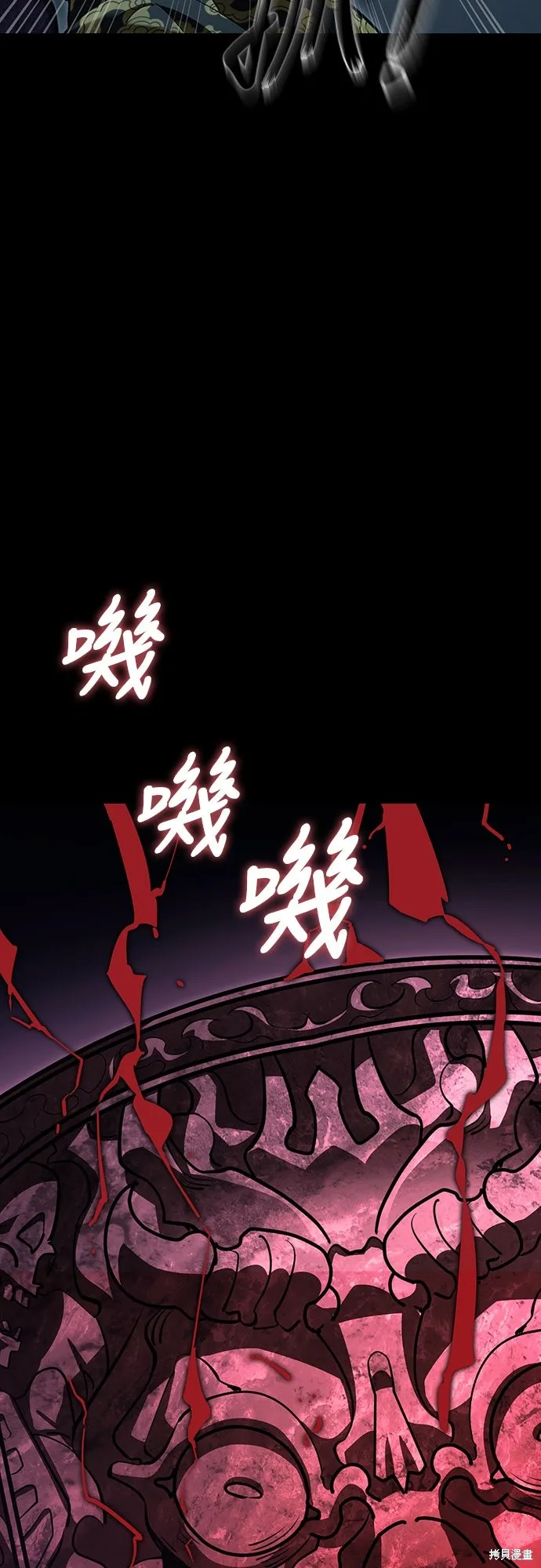 閻羅降臨,第73话,第40张
