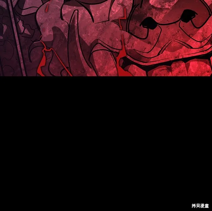 閻羅降臨,第73话,第41张