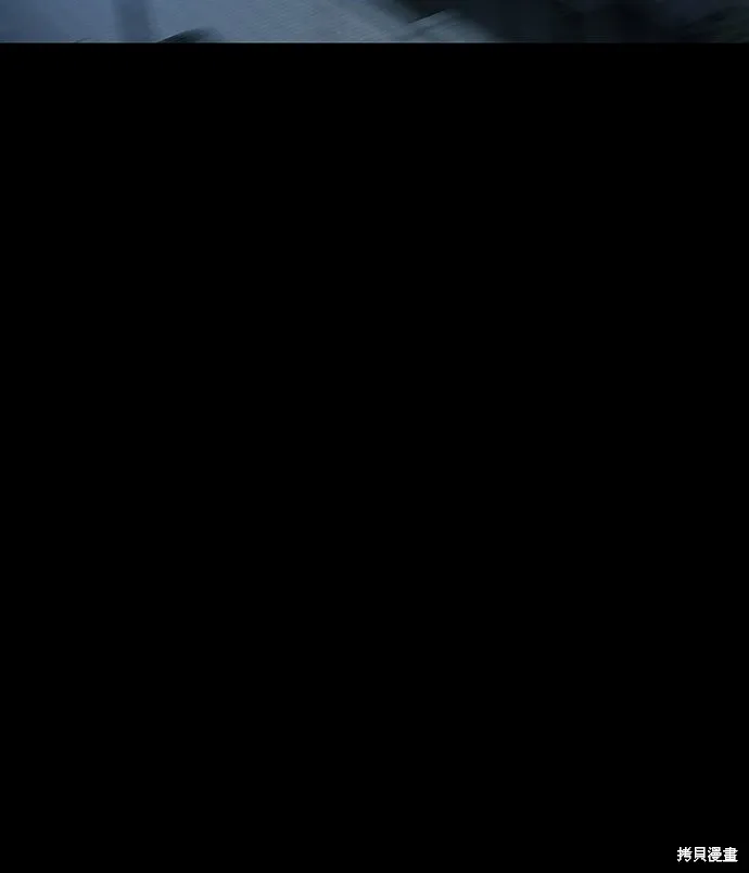 閻羅降臨,第73话,第60张
