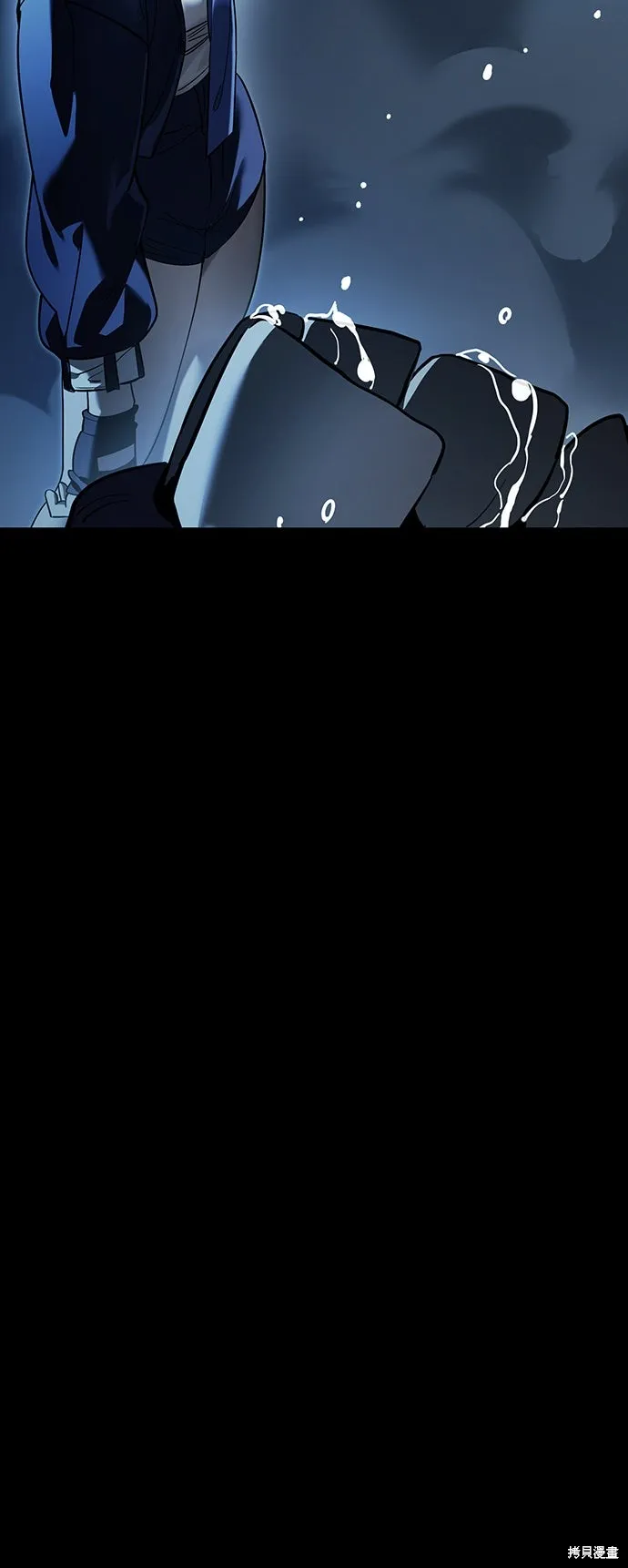 閻羅降臨,第73话,第85张