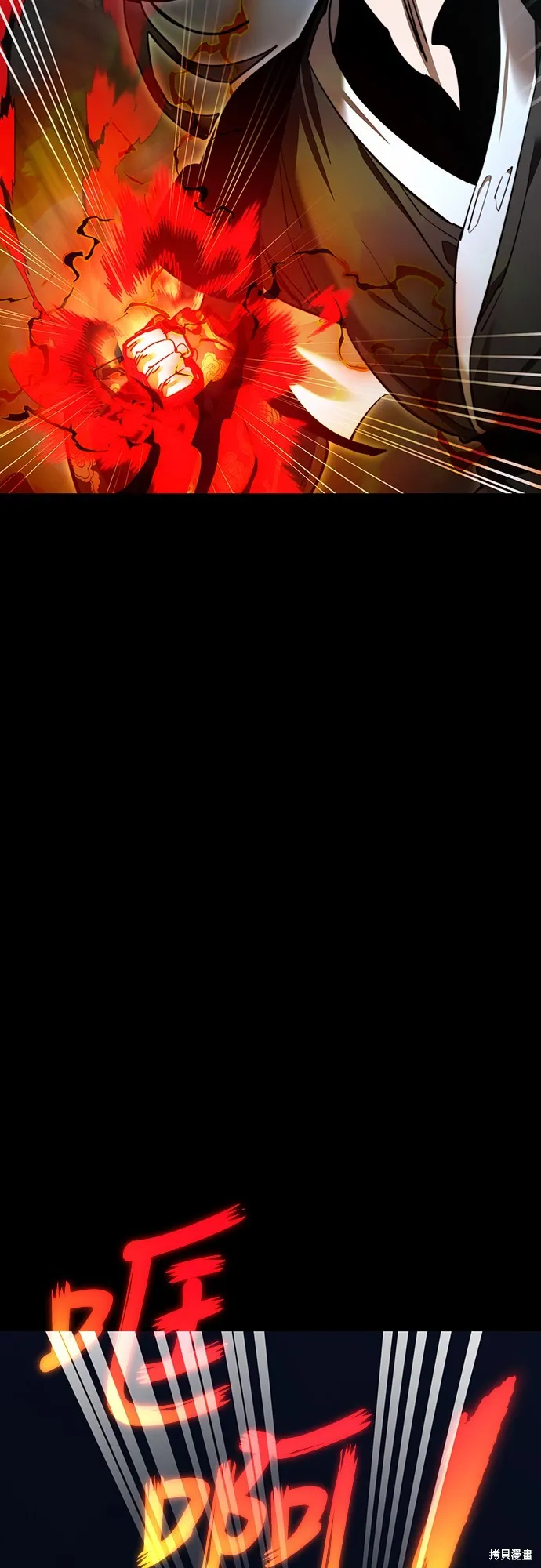 閻羅降臨,第70话,第37张