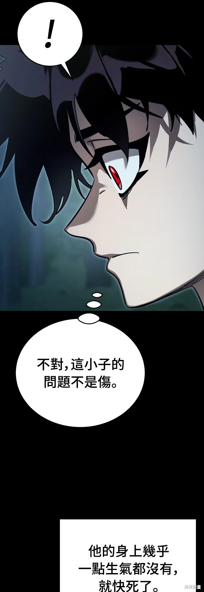 閻羅降臨,第70话,第42张