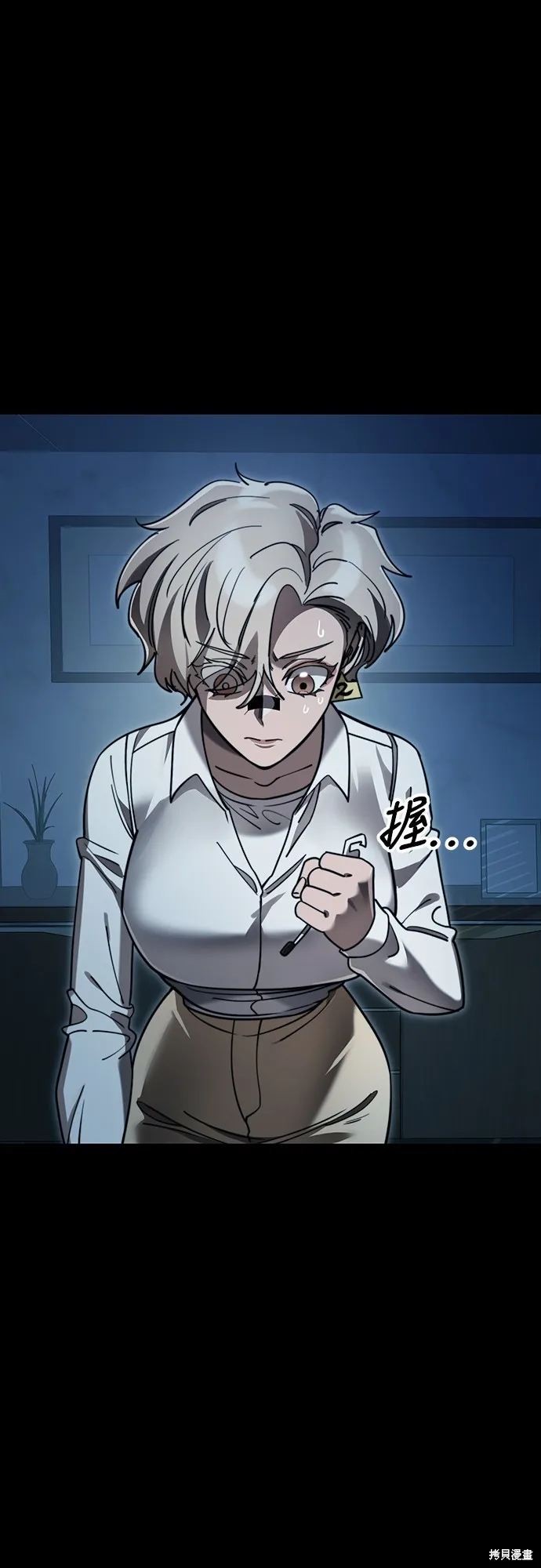閻羅降臨,第70话,第57张