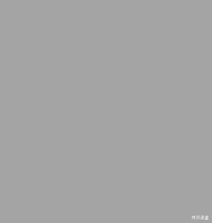 閻羅降臨,第68话,第27张