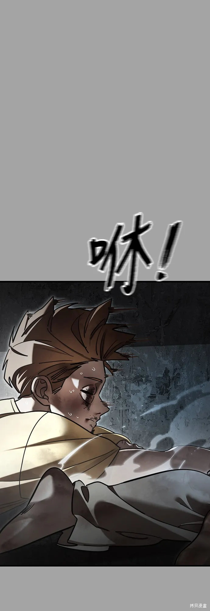 閻羅降臨,第68话,第84张