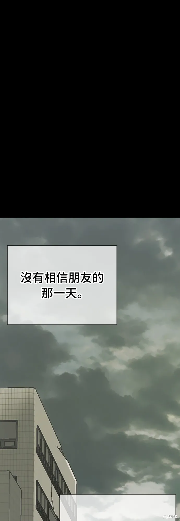 閻羅降臨,第68话,第94张
