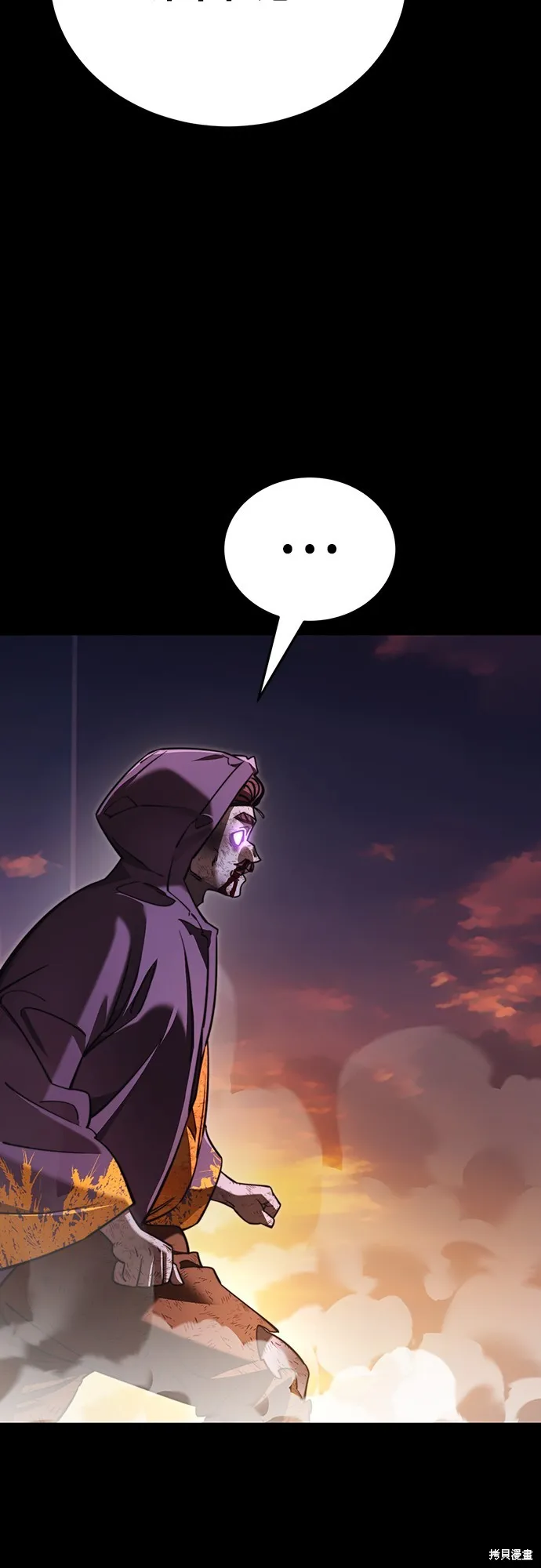 閻羅降臨,第67话,第58张