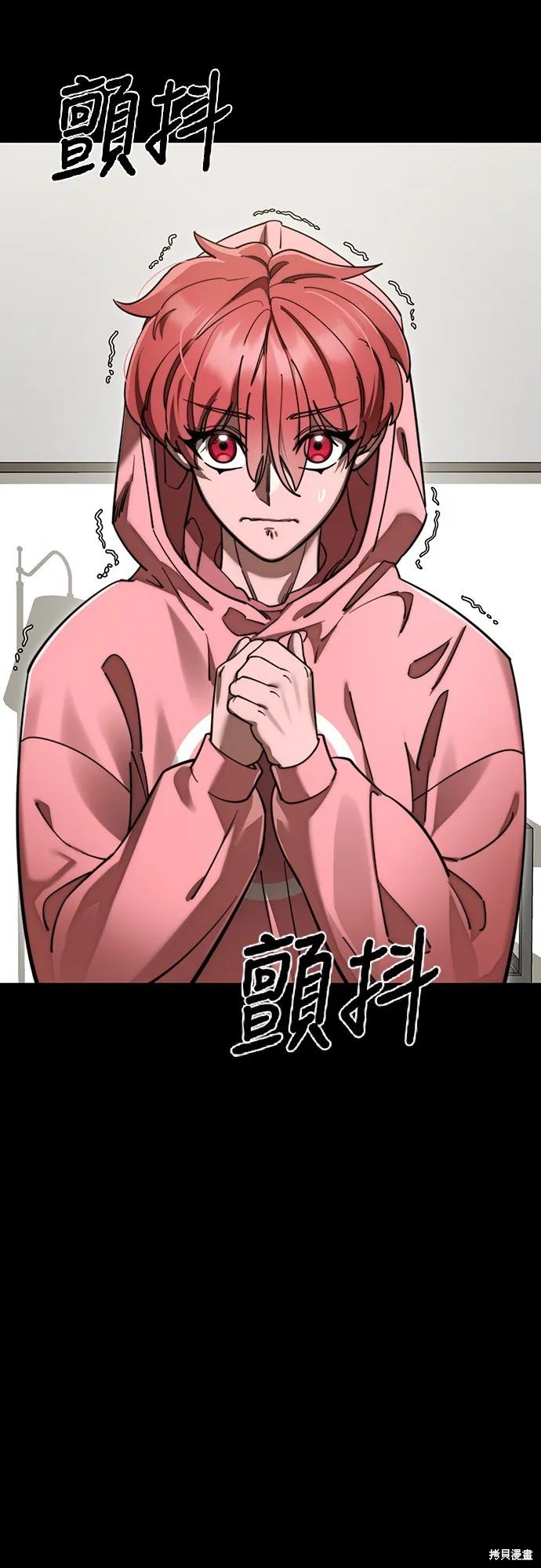 閻羅降臨,第62话,第21张