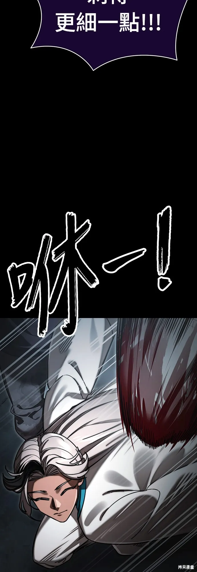 閻羅降臨,第62话,第35张