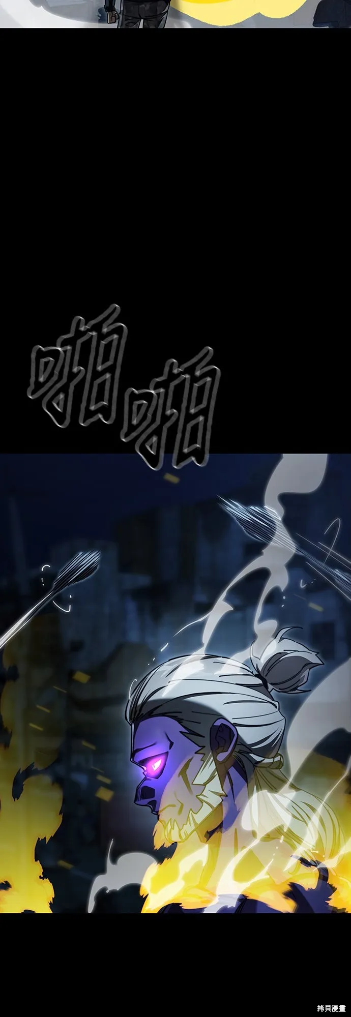閻羅降臨,第71话,第32张