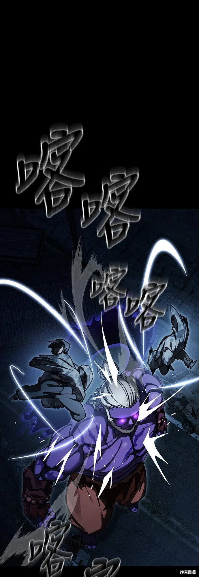閻羅降臨,第71话,第35张