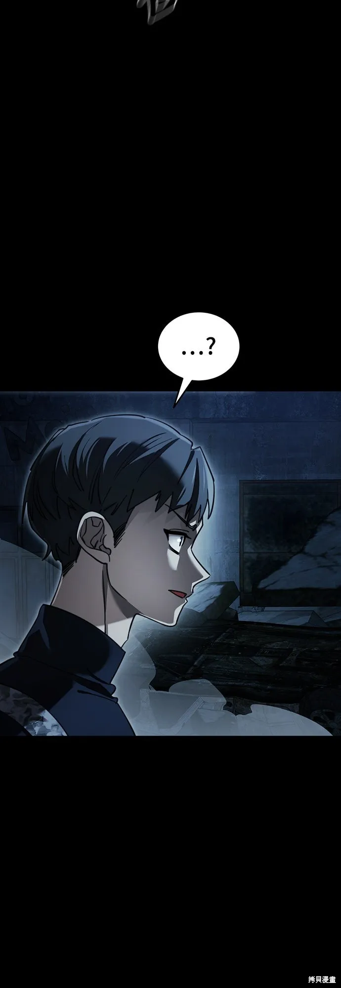 閻羅降臨,第71话,第38张