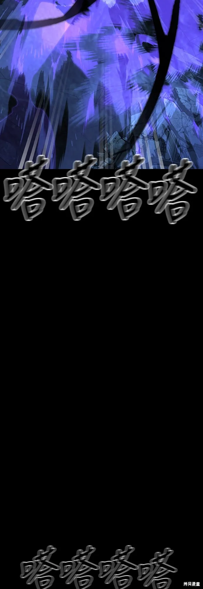 閻羅降臨,第71话,第55张