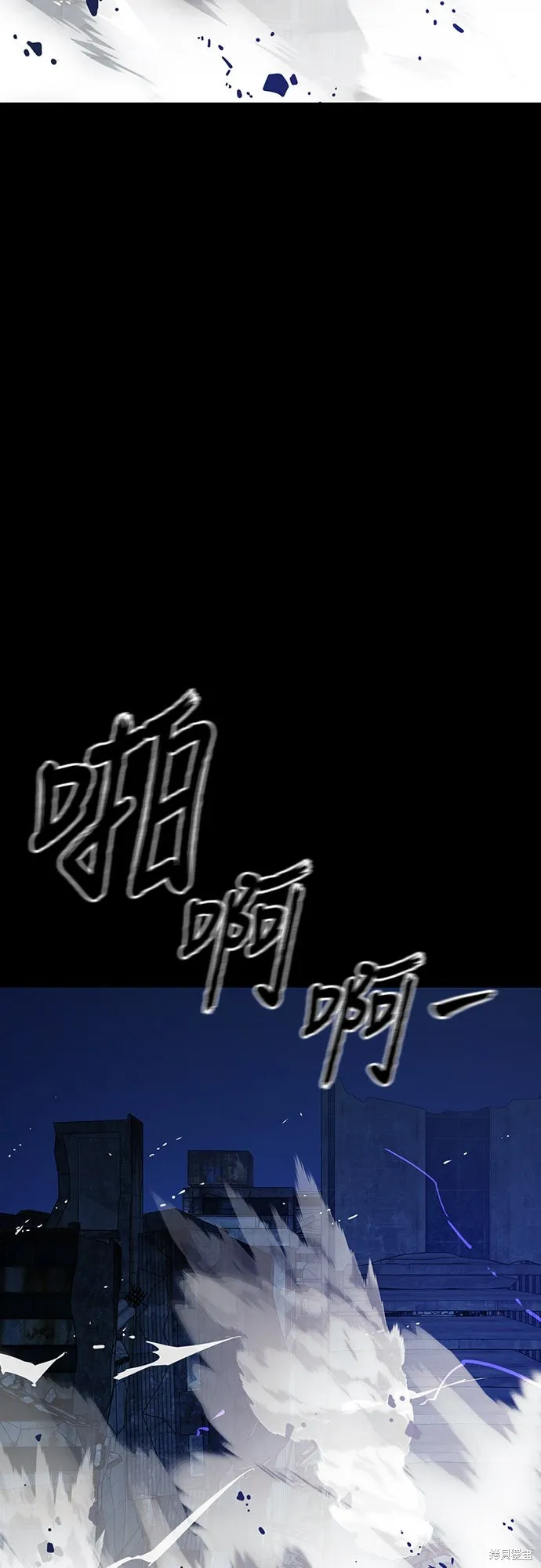 閻羅降臨,第71话,第58张