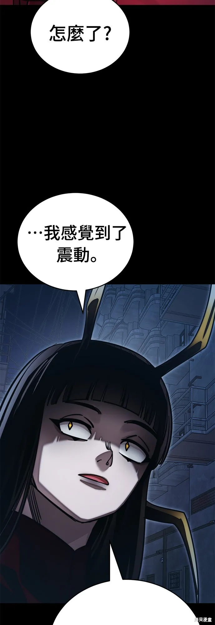 閻羅降臨,第60话,第62张