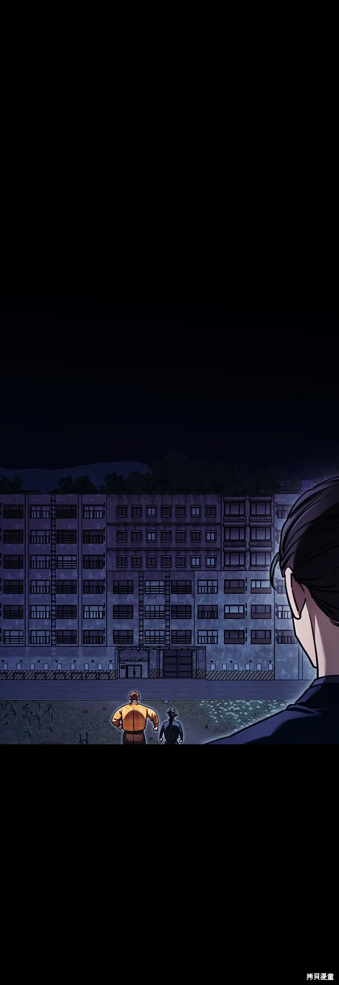閻羅降臨,第60话,第71张
