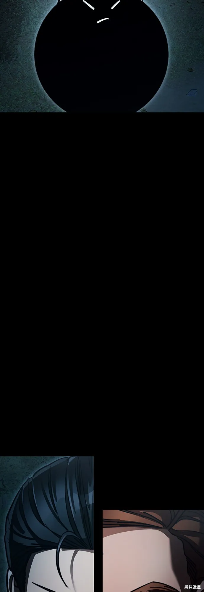 閻羅降臨,第60话,第90张