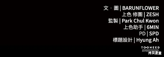 閻羅降臨,第72话,第107张