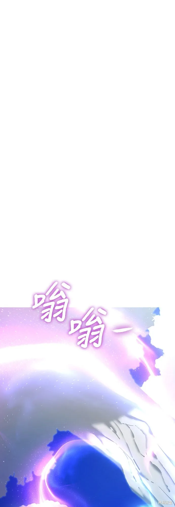 閻羅降臨,第72话,第69张