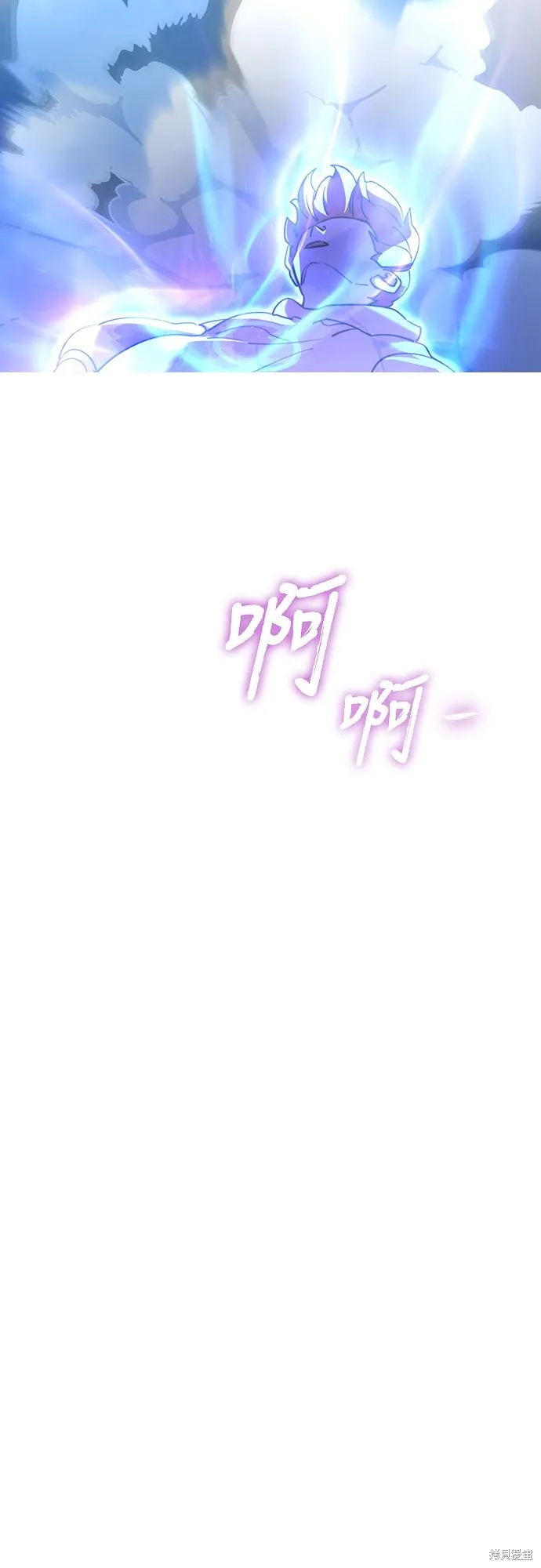 閻羅降臨,第72话,第71张