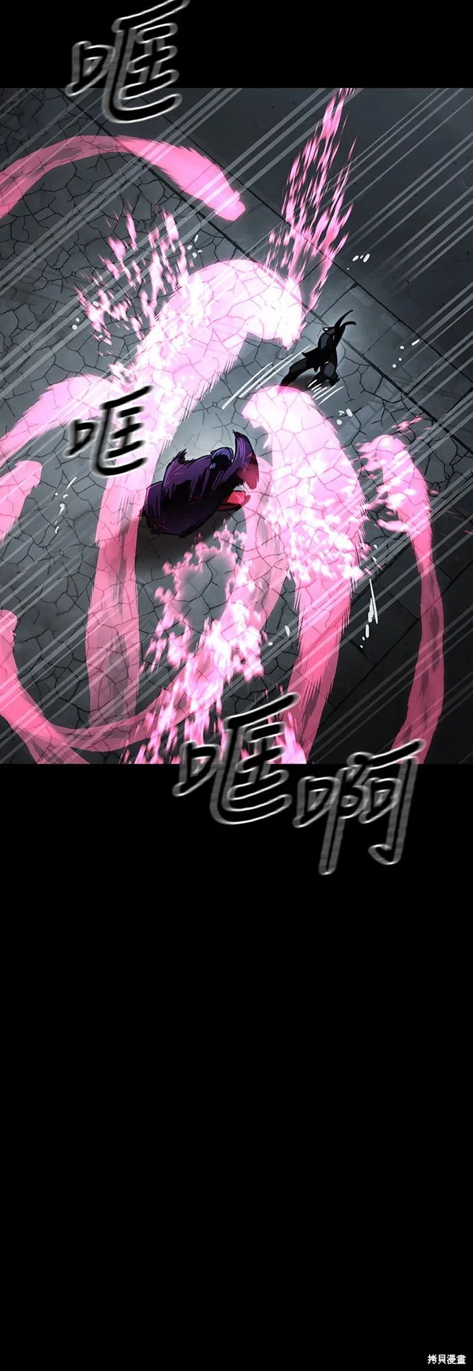 閻羅降臨,第63话,第22张