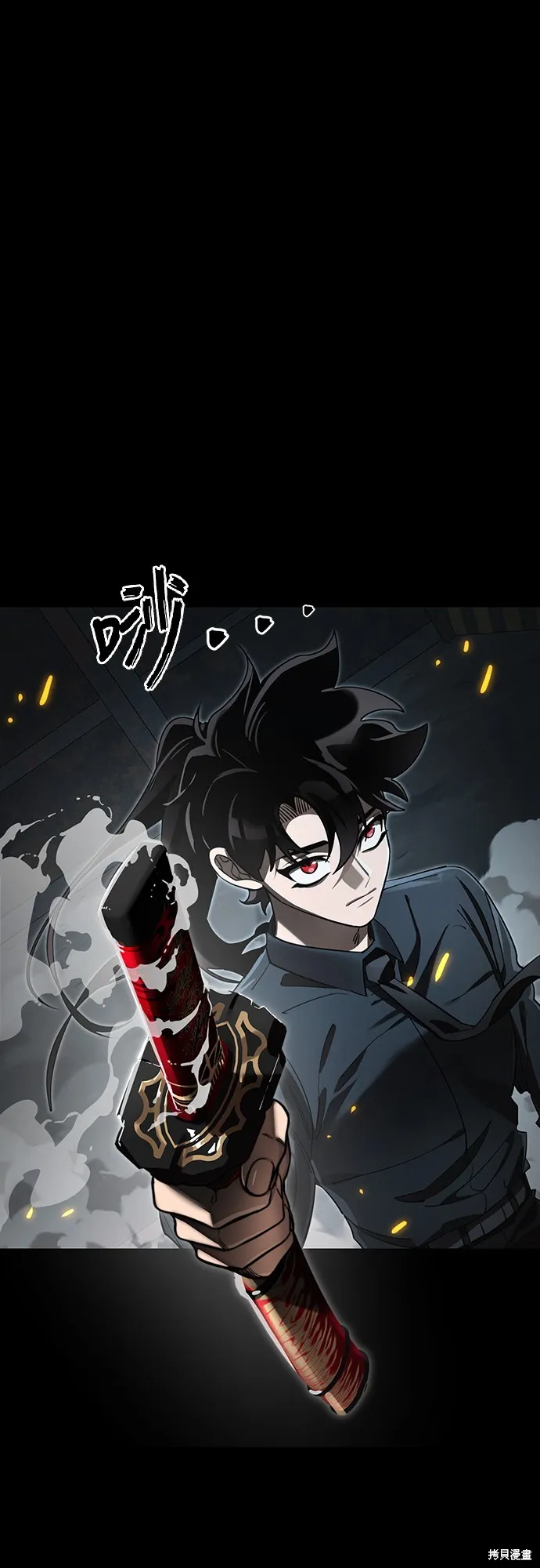 閻羅降臨,第63话,第34张
