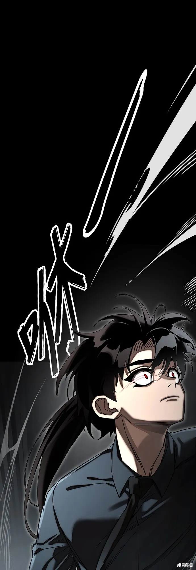 閻羅降臨,第63话,第67张