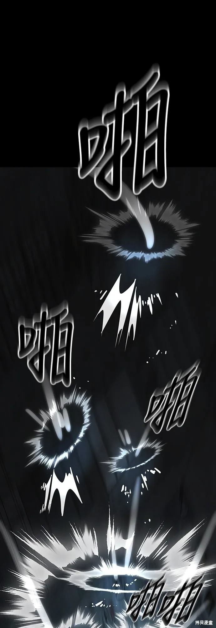閻羅降臨,第63话,第91张