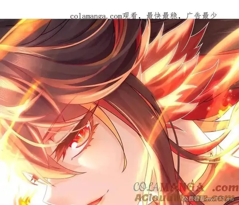 绝色道侣都说吾皇体质无敌,359-逆子,第1张