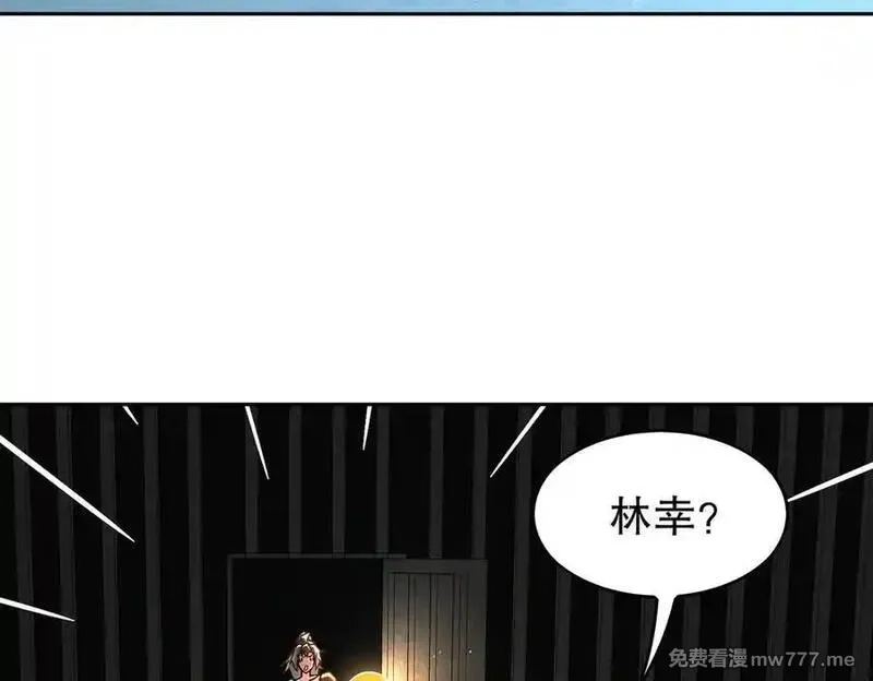 绝色道侣都说吾皇体质无敌,359-逆子,第12张