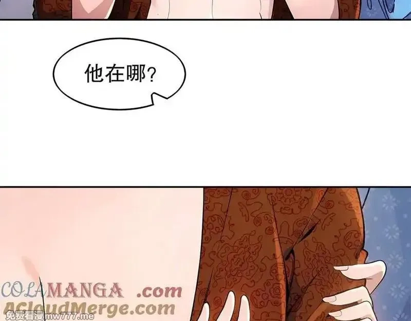 绝色道侣都说吾皇体质无敌,359-逆子,第19张