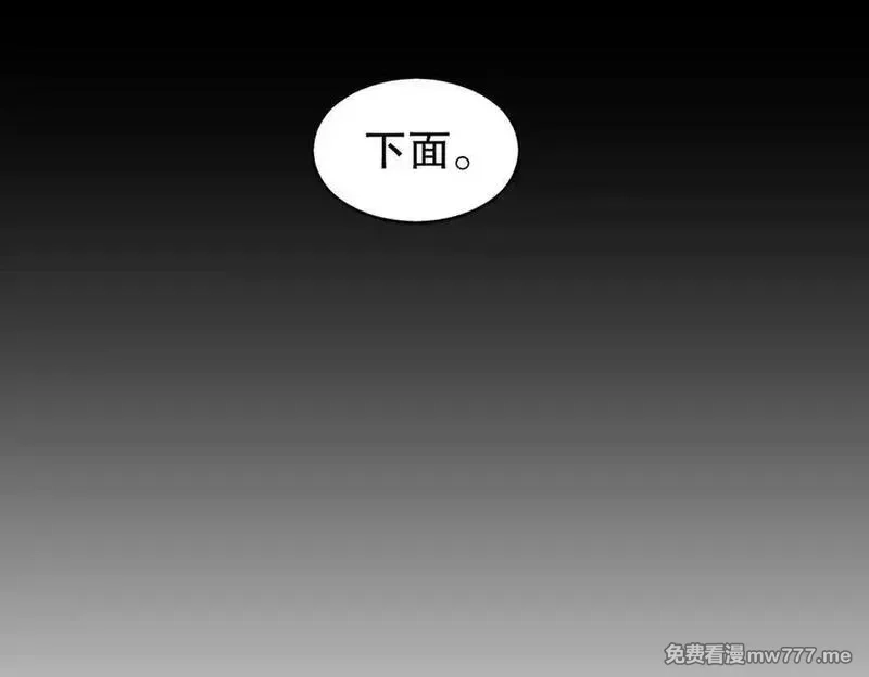 绝色道侣都说吾皇体质无敌,359-逆子,第21张