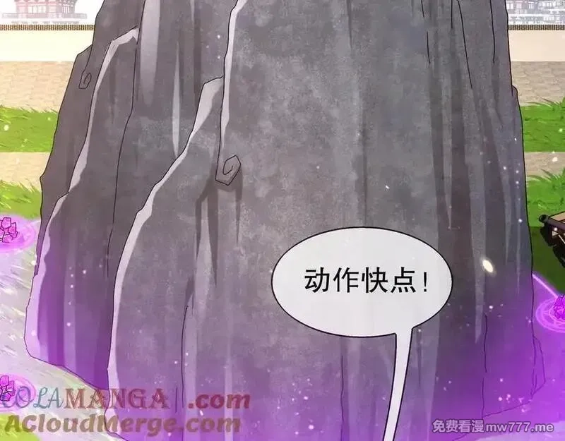 绝色道侣都说吾皇体质无敌,359-逆子,第25张