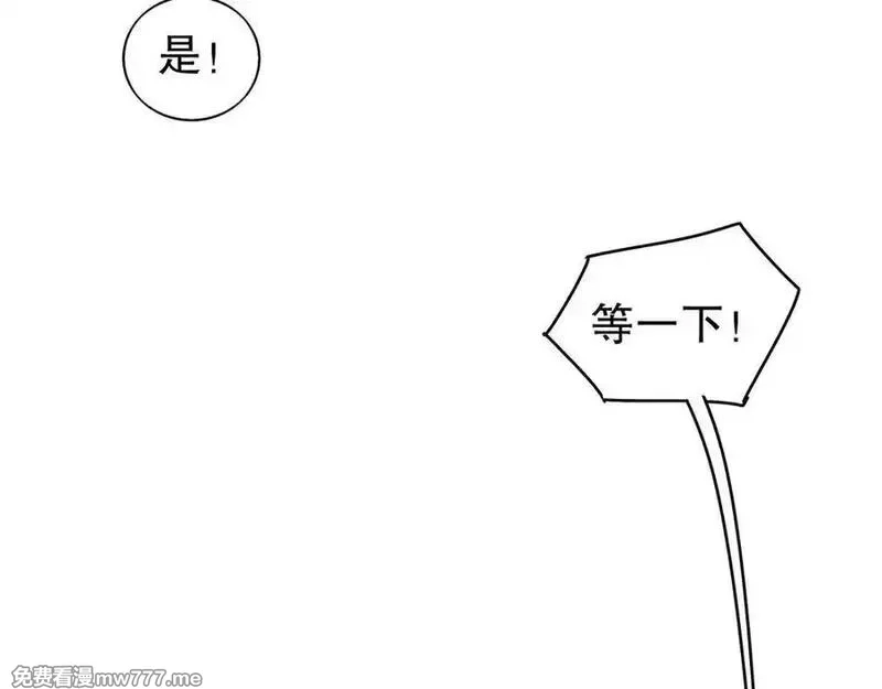 绝色道侣都说吾皇体质无敌,359-逆子,第33张