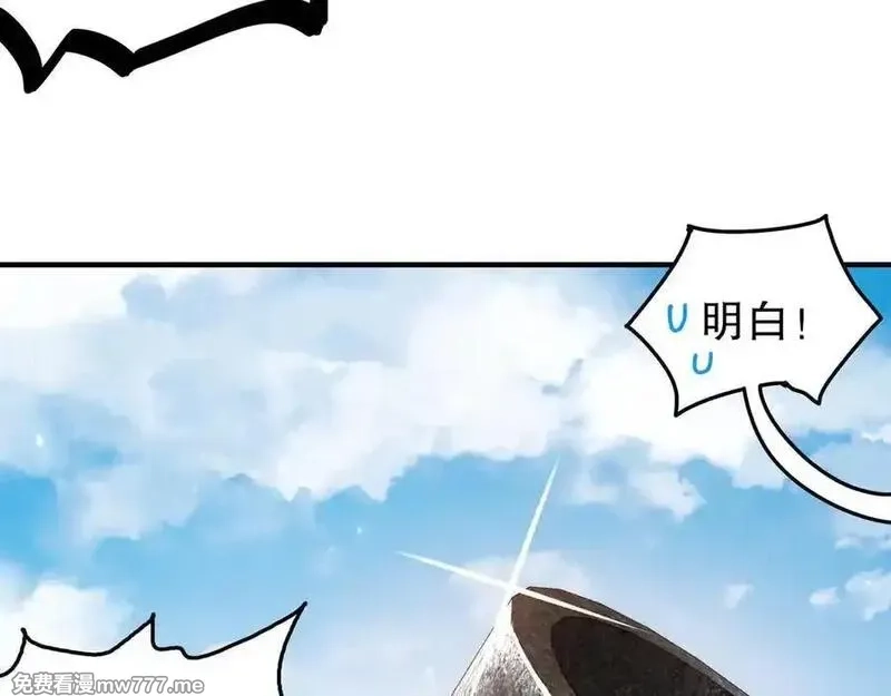 绝色道侣都说吾皇体质无敌,359-逆子,第38张