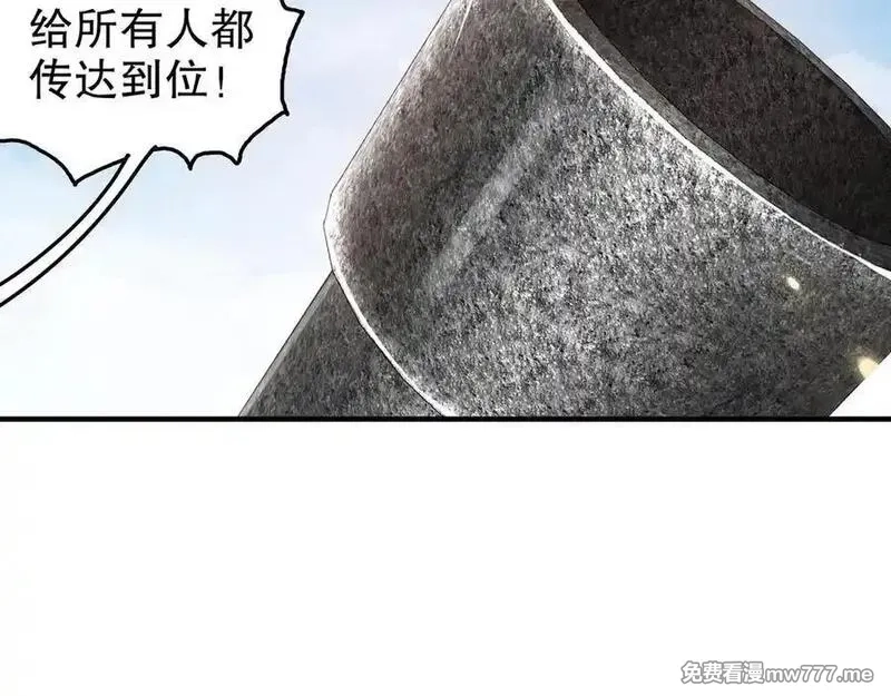 绝色道侣都说吾皇体质无敌,359-逆子,第39张