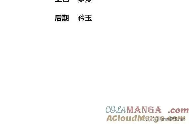 绝色道侣都说吾皇体质无敌,359-逆子,第4张