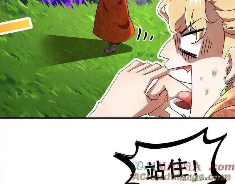 绝色道侣都说吾皇体质无敌,359-逆子,第46张