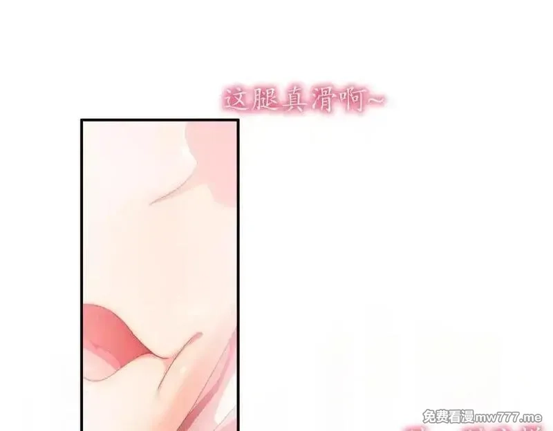 绝色道侣都说吾皇体质无敌,359-逆子,第5张