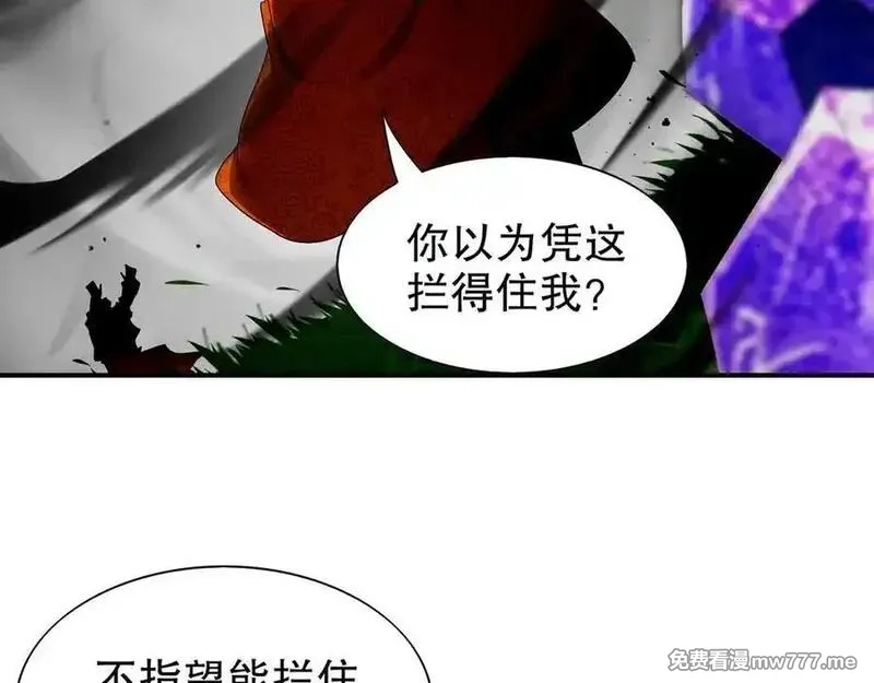 绝色道侣都说吾皇体质无敌,359-逆子,第51张