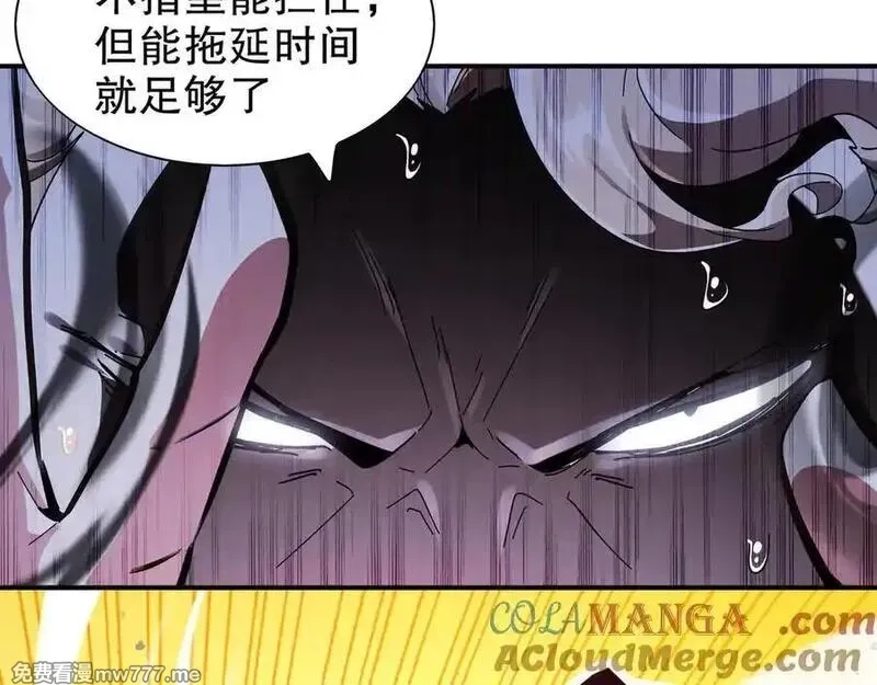 绝色道侣都说吾皇体质无敌,359-逆子,第52张
