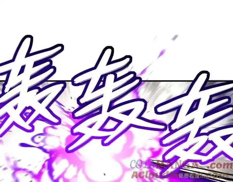 绝色道侣都说吾皇体质无敌,359-逆子,第61张