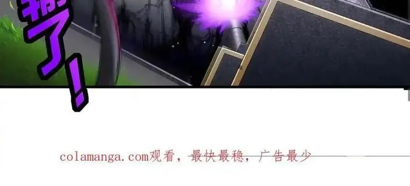 绝色道侣都说吾皇体质无敌,359-逆子,第63张