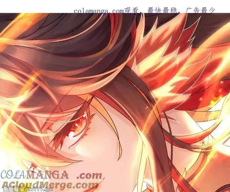 绝色道侣都说吾皇体质无敌,378-_纹锁,第1张